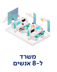 ריג'ס מודיעין-Regus Modi'in