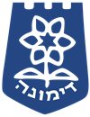 Municipality of Dimona