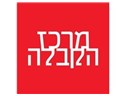 The Kabbalah center - Haifa - Logo