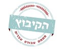 Logo Hakibutz Bursa הקיבוץ