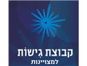 Logo Gishot Conferences Gishot Conferences - Logo