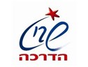 Logo Shavit Center Shavit Center - Logo