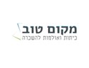 Logo Makom Tov Makom Tov - Logo