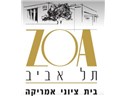 Logo ZOA House ZOA House - Logo