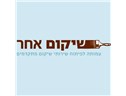 Hamerkaz Petah Tikva - Logo