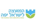 Logo Council for a Beautiful Israel Conference Center Council for a Beautiful Israel Conference Center - Logo