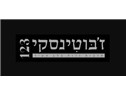 Logo Jabotinsky 123 Jabotinsky 123 - Logo