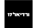 Vardiel 17 - Logo