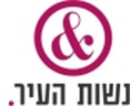 Logo Neshot Hayir Neshot Hayir - Logo