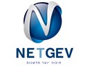NETGEV Dimona - Logo