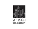 לוגו הספרייה תל אביב