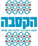 קסבה
