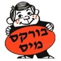 בורקס מיס