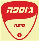 ג'וספה