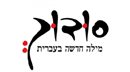 סודוך