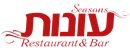 מסעדת עונות
