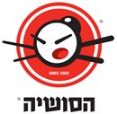הסושייה