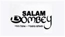 סאלם בומביי