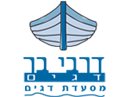 דרבי בר דגים