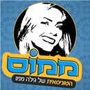 ממוס