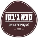 סבא ג'בטו