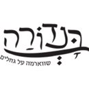 בנדורה