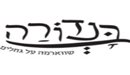 בנדורה