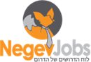 Negev Jobs