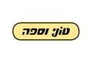 טוני וספה