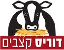 דוריס קצבים