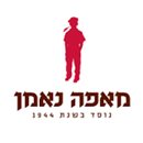 מאפה נאמן
