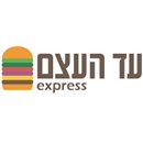 עד העצם