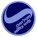 שביל החלב