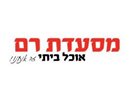 מסעדת רם