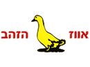 אווז הזהב