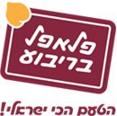 פלאפל בריבוע