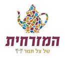 שווראמה פלאפל של צל תמר