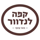 קפה לנדוור