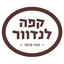 קפה לנדוור