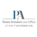 משרד עורכי הדין פרץ אמסלם