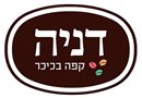 דניה קפה בכיכר