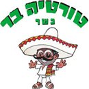 טורטיה בר