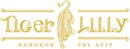 טייגר לילי