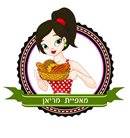 מאפית מריאן 