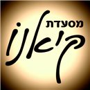 מסעדת קיאנו