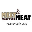 מיט אנד מיט