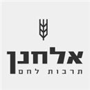 אלחנן תרבות לחם