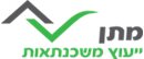 מתן ייעוץ משכנתאות