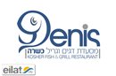 דניס