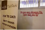Hub Tel Aviv